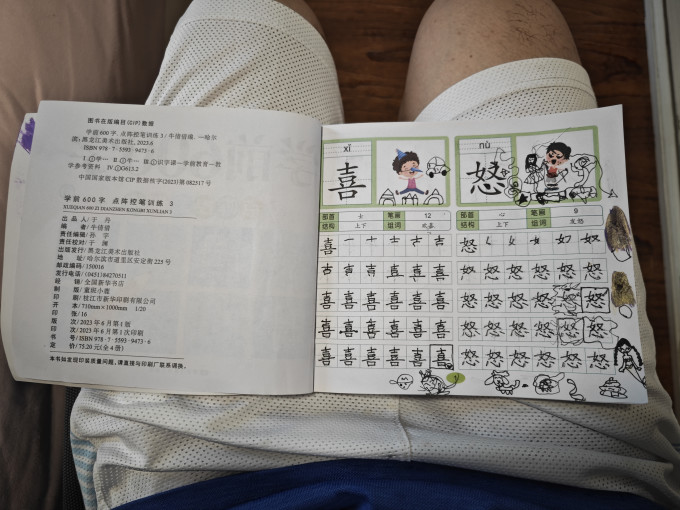 书法收藏