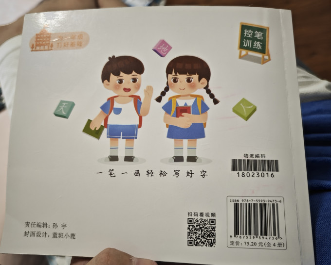 书法收藏