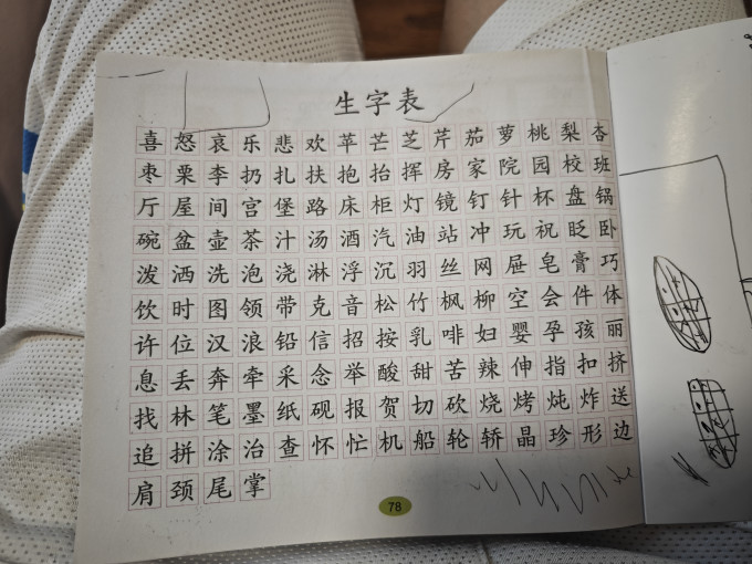 书法收藏