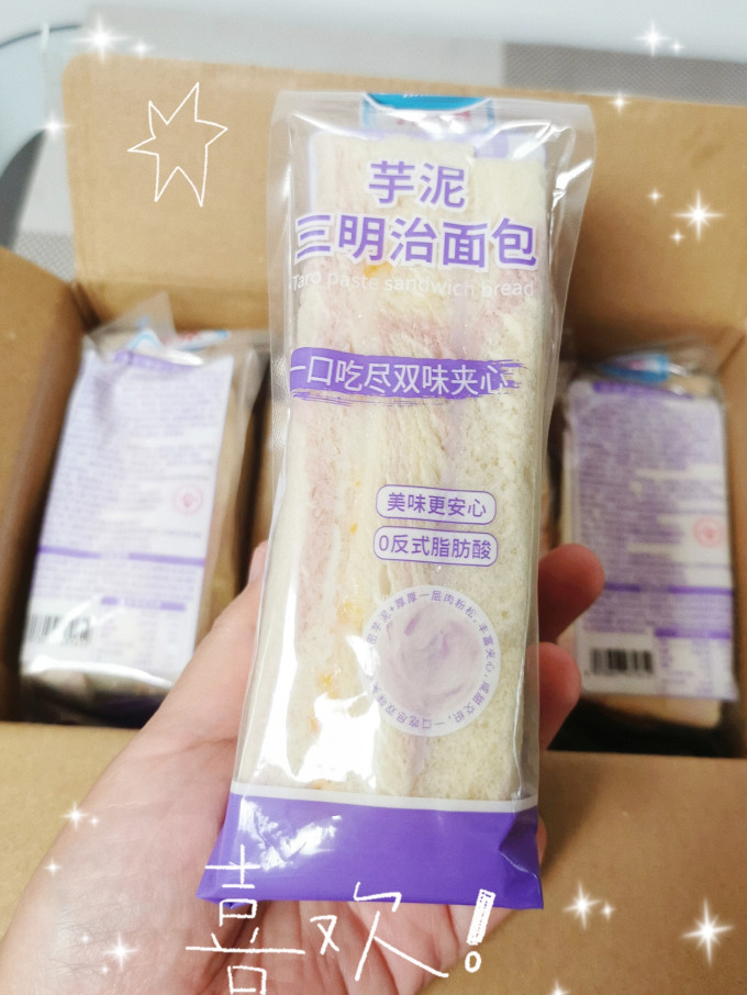 面包
