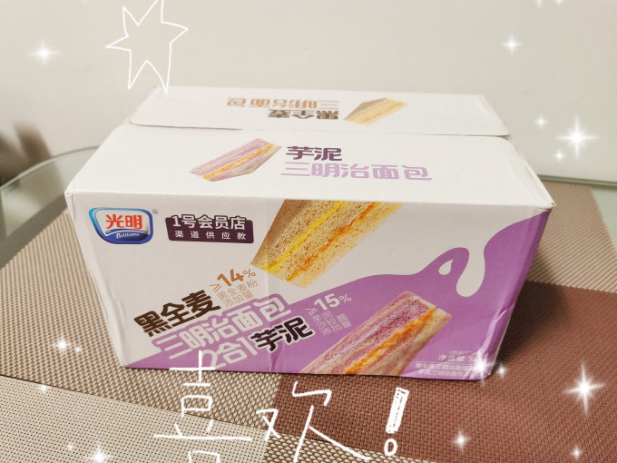 面包