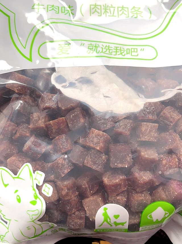 夏日潮宠秀场，宠物小零食