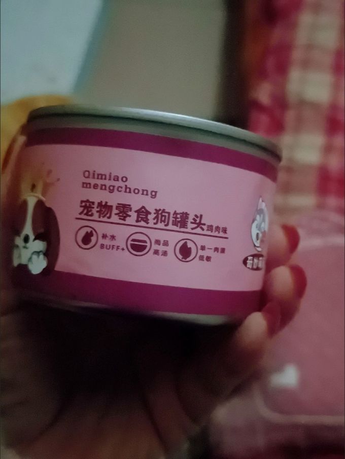 麦富迪狗狗零食怎么样 夏日潮宠秀场,狗狗罐头_什么值得买