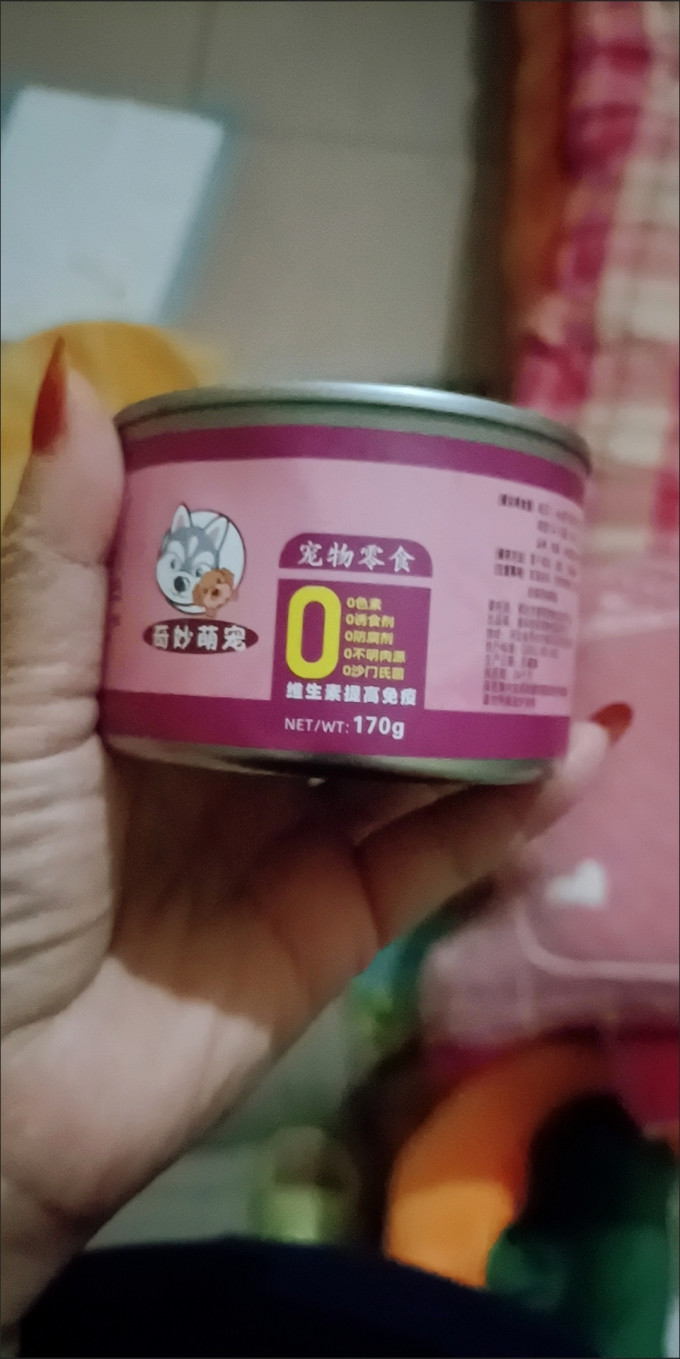 麦富迪狗狗零食