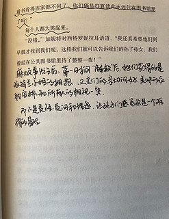 暑假治愈书，让孩子放不下手的书