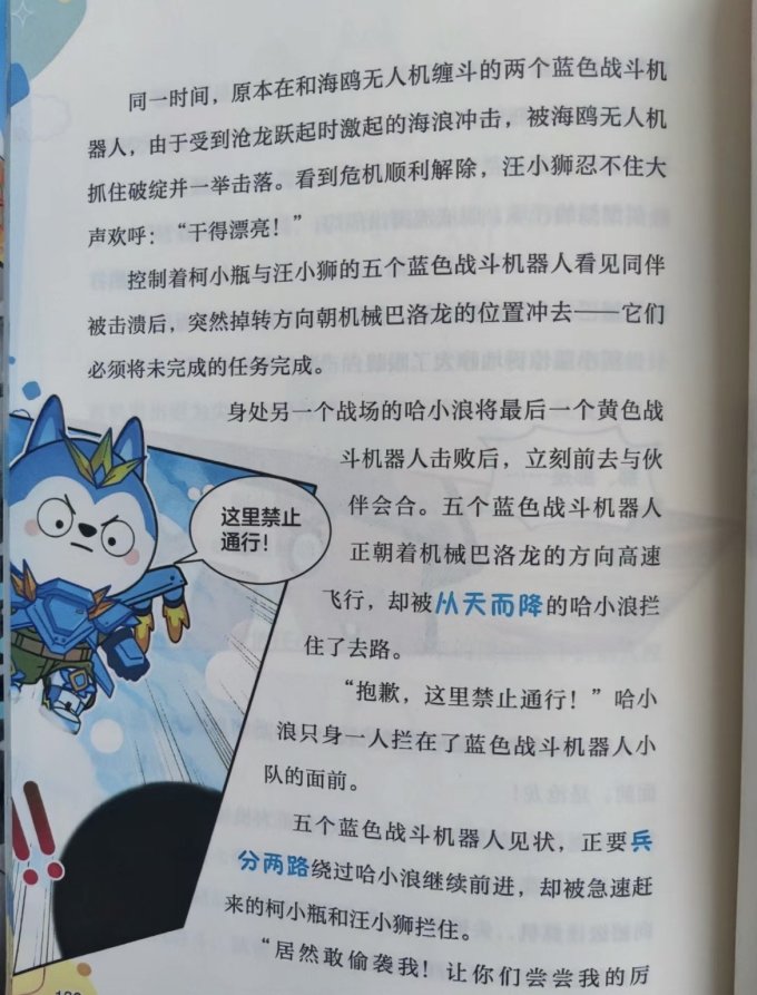 煤炭工业出版社国漫