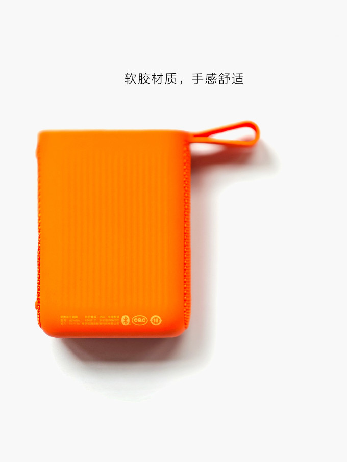 红米蓝牙音箱