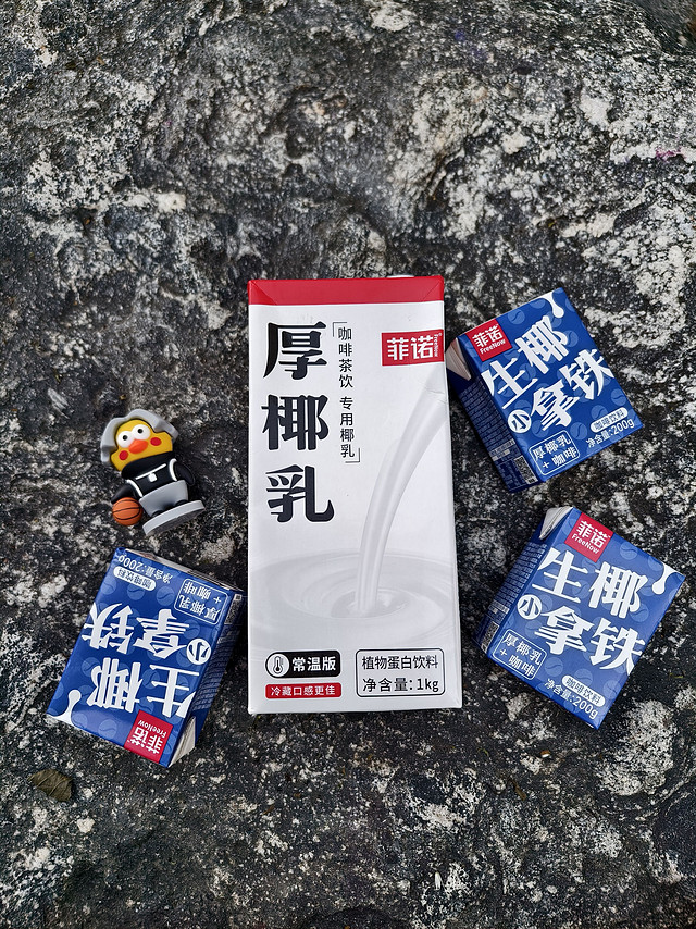 夏天饮品的专属伴侣来啦，菲诺厚椰乳的六种饮品的做法你喜欢哪种？