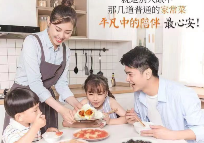 邮都绿叶蛋类
