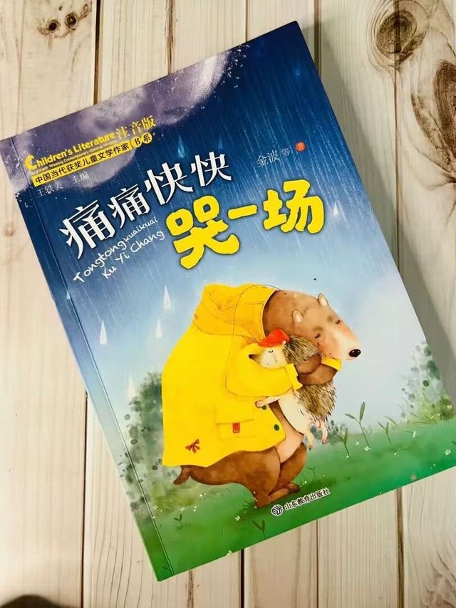 这才是一二年级孩子该看的课外阅读书