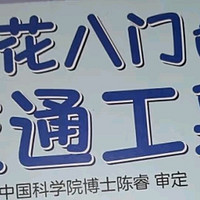 与孩子共赴知识的奇妙探险：探索《好奇孩子百问百答翻翻书》的立体世界