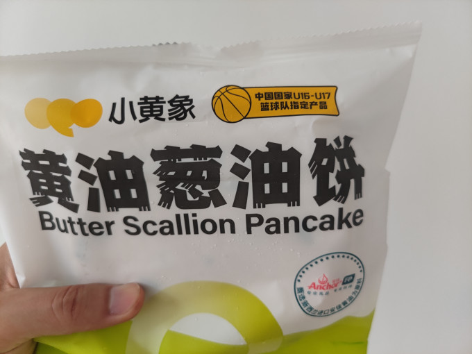 小黄象其他面点