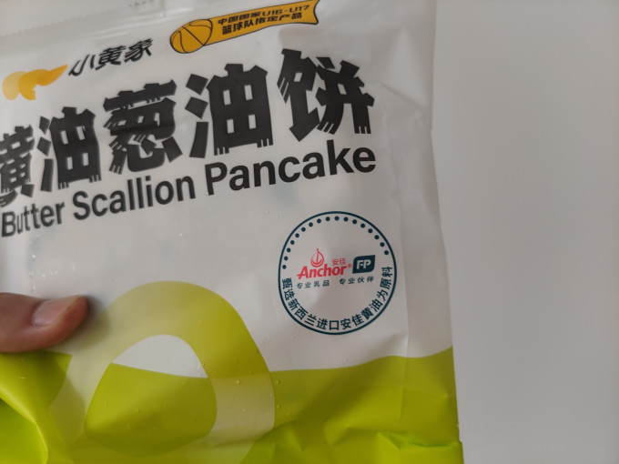 小黄象其他面点