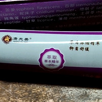 紫花地丁膏止痒膏顽固湿疹牛皮癣皮肤瘙痒成人儿童止痒特效抑菌膏