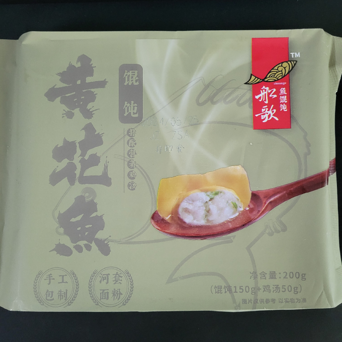 船歌鱼水饺水饺/馄饨