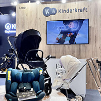 2024CBME婴童展kinderkraft携新品展出