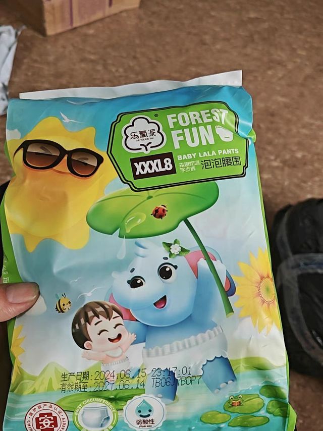 乐氧派超薄透气拉拉裤男女宝专用纸尿裤试用