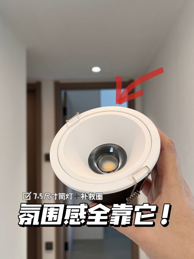 筒灯