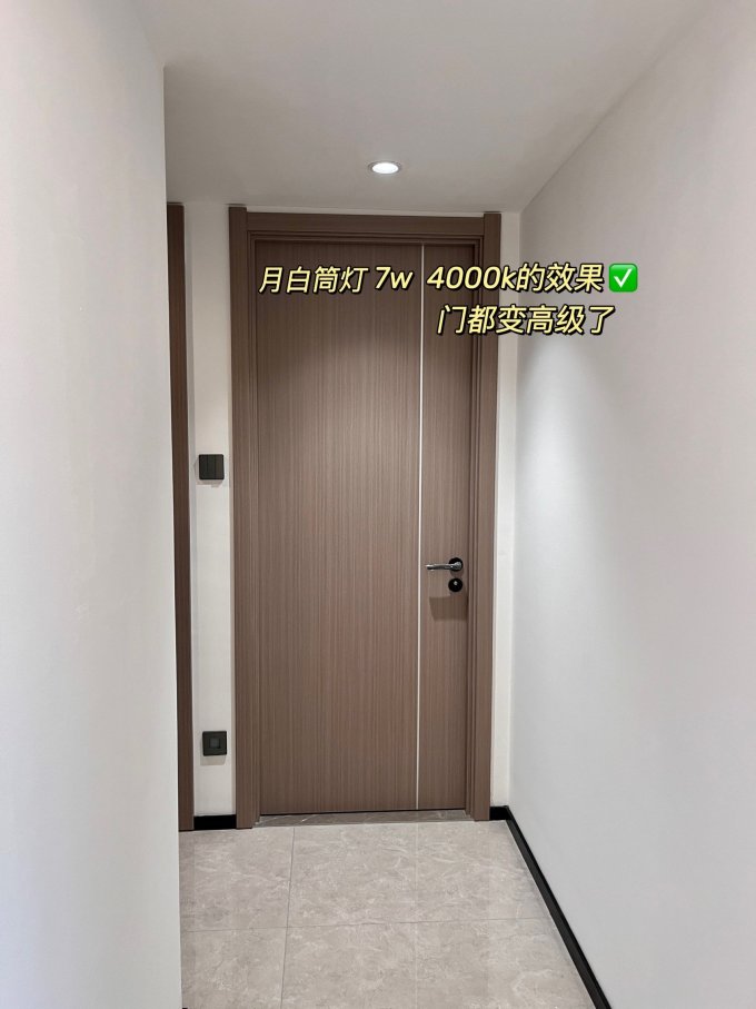 筒灯