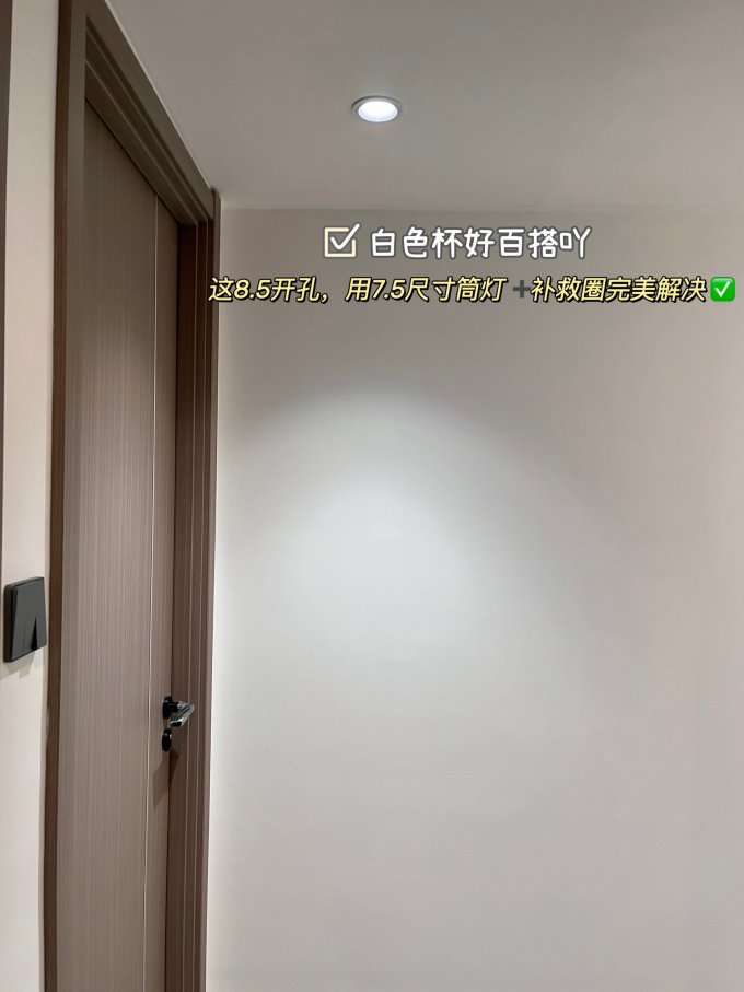 筒灯