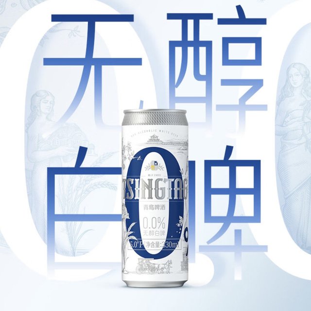 吃烤串必喝青岛啤酒