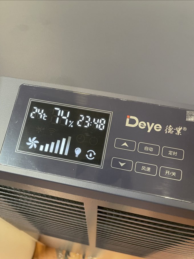 除湿器