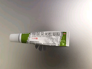 999皮炎平 糠酸莫米松凝胶软膏0.1%*10g 糠酸莫米松乳膏升级 用于湿疹 皮肤瘙痒止痒 神经性皮炎