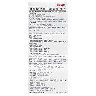 你是不是也收到脚气困惑不止，赶快来试试这款吧！