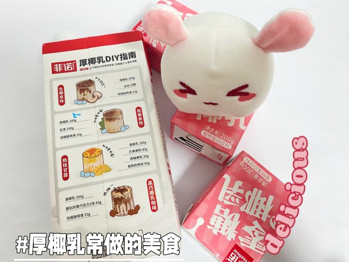 乳饮料