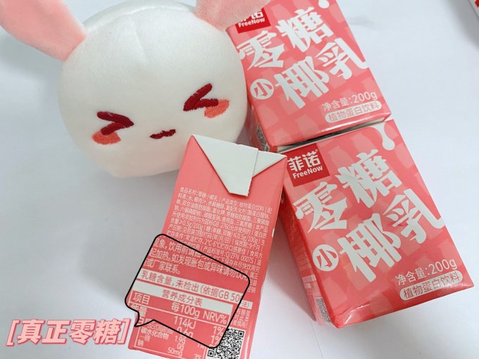 乳饮料