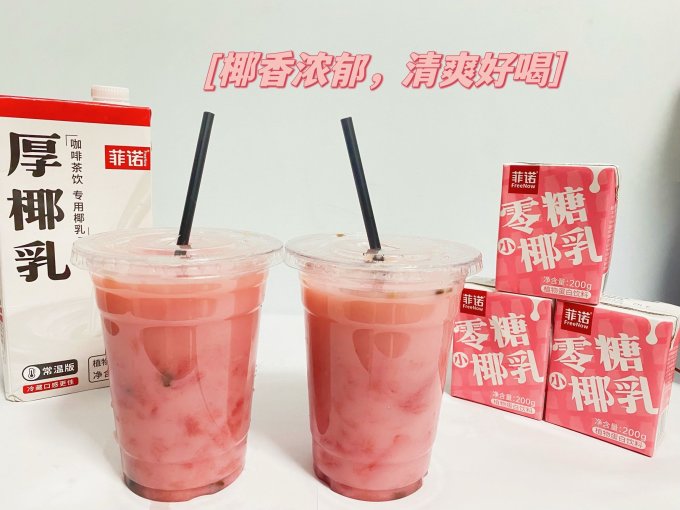 乳饮料