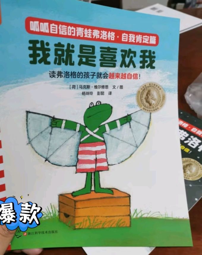 读客绘本/图画书