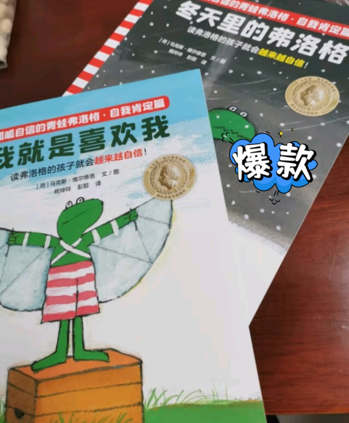 读客绘本/图画书