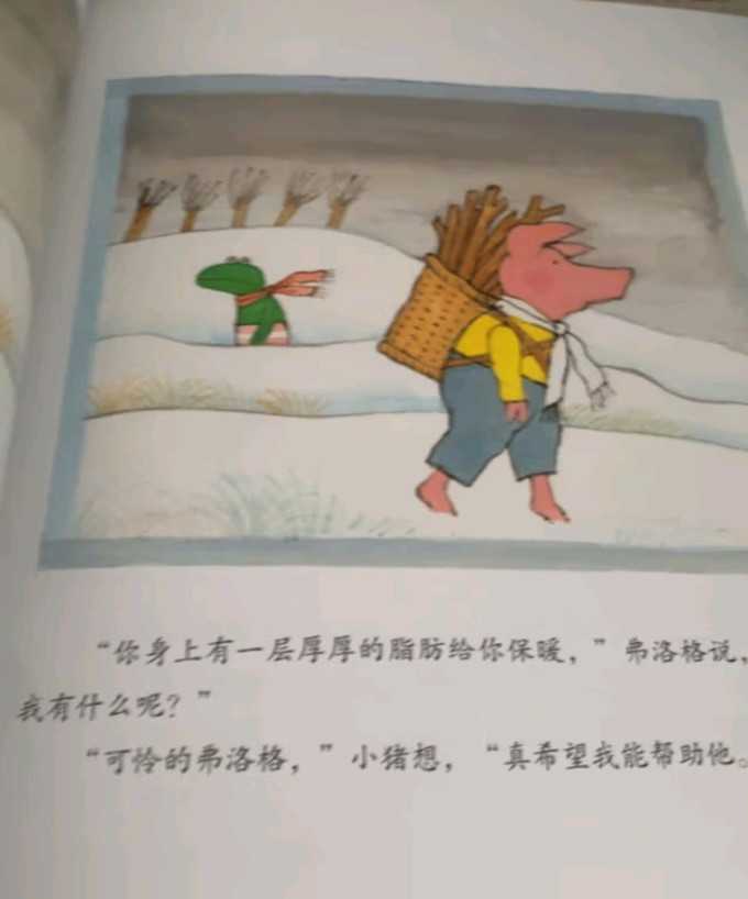 读客绘本/图画书