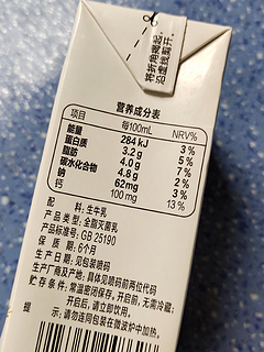 三只小牛是不是“蒙牛”？