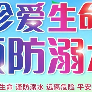 夏天来了，这些防溺水知识你必须知道！