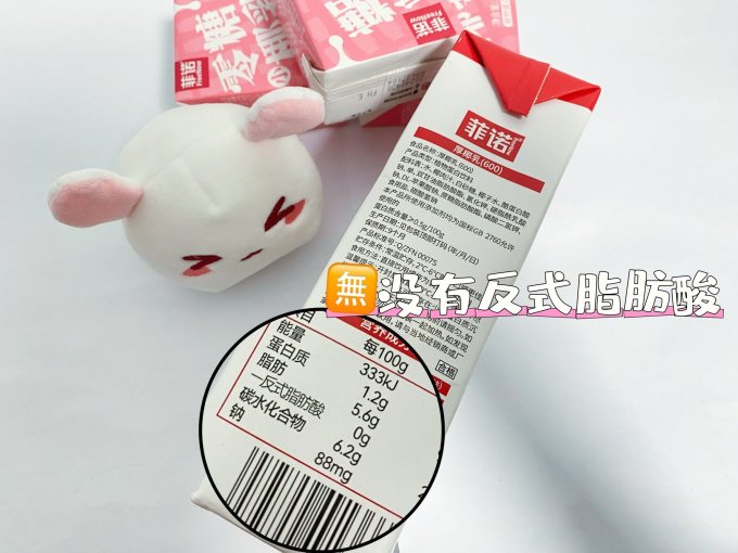 乳饮料