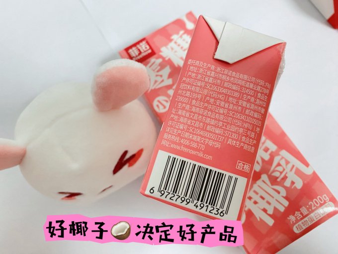 乳饮料