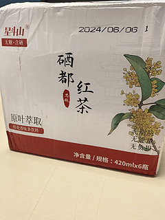 品味星斗山硒都红茶饮料：一场味蕾的健康之旅