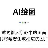 讯飞AI鼠标怎么样？一键生成PPT、写作、绘图，就是我的得力助手