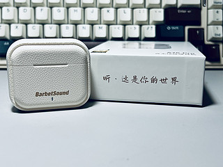 软硬皆施的百元降噪耳机，主动降噪Hi-Res小金标快充，你就说City不City！BarbetSound A75 Pro