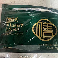 三伏天必备！懒人祛湿药膳汤料！