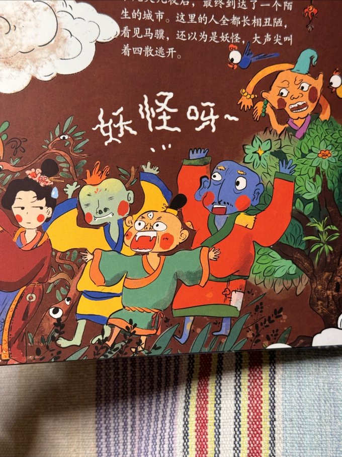 启蒙认知