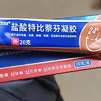 湿疹治疗全攻略：科学用药指南与注意事项