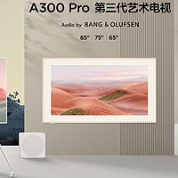 TCL艺术电视A300Pro，艺术与科技的完美结合