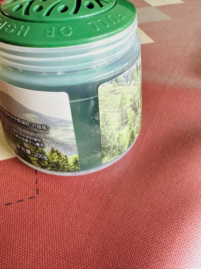 除醛剂