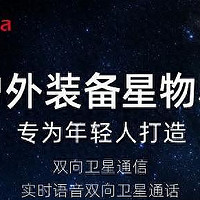 实力强劲，AI+实时双向卫星通信全都有，努比亚Z60S Pro官宣定档!