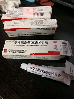 白云山 复方醋酸地塞米松乳膏 10g:7.5mg*10g 用于局部性瘙痒症 神经性接触性脂溢性皮炎