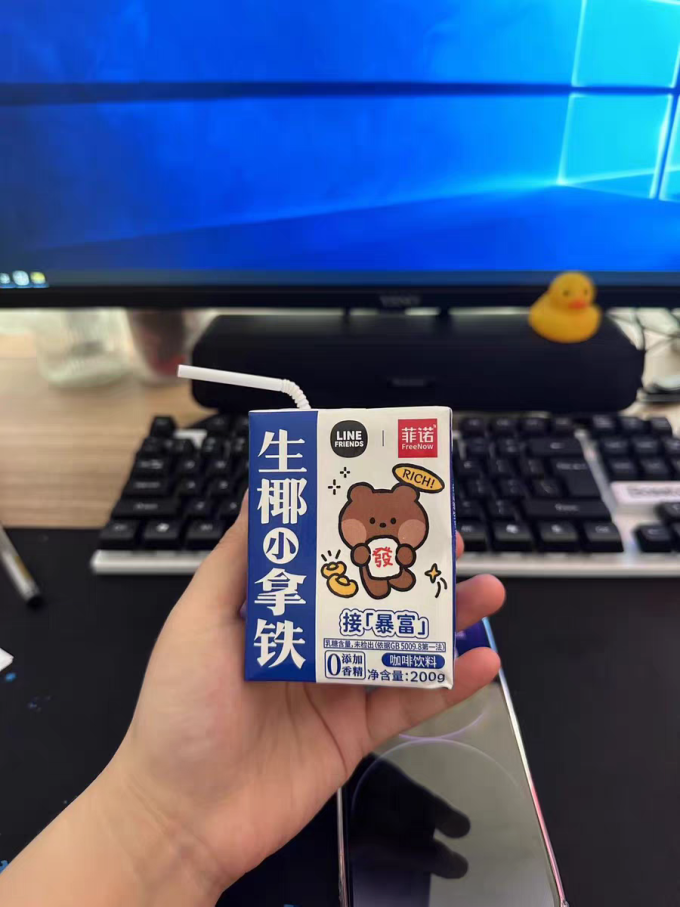 菲诺其他饮料