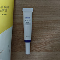 北京油皮夏季护肤流程-2024年07月